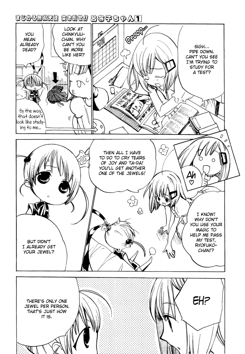 Majikaru Musou Tenshi Tsuki Irase!! Ryofuko-chan Chapter 4 page 3 - Chapter 4: Ryofuku Falls for Some Devastating Boobs, Akurai Descends from Above