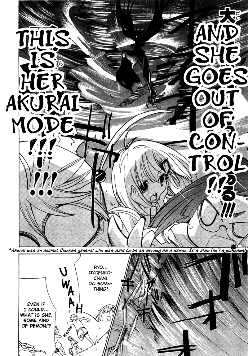 Majikaru Musou Tenshi Tsuki Irase!! Ryofuko-chan Chapter 4 page 32 - Chapter 4: Ryofuku Falls for Some Devastating Boobs, Akurai Descends from Above