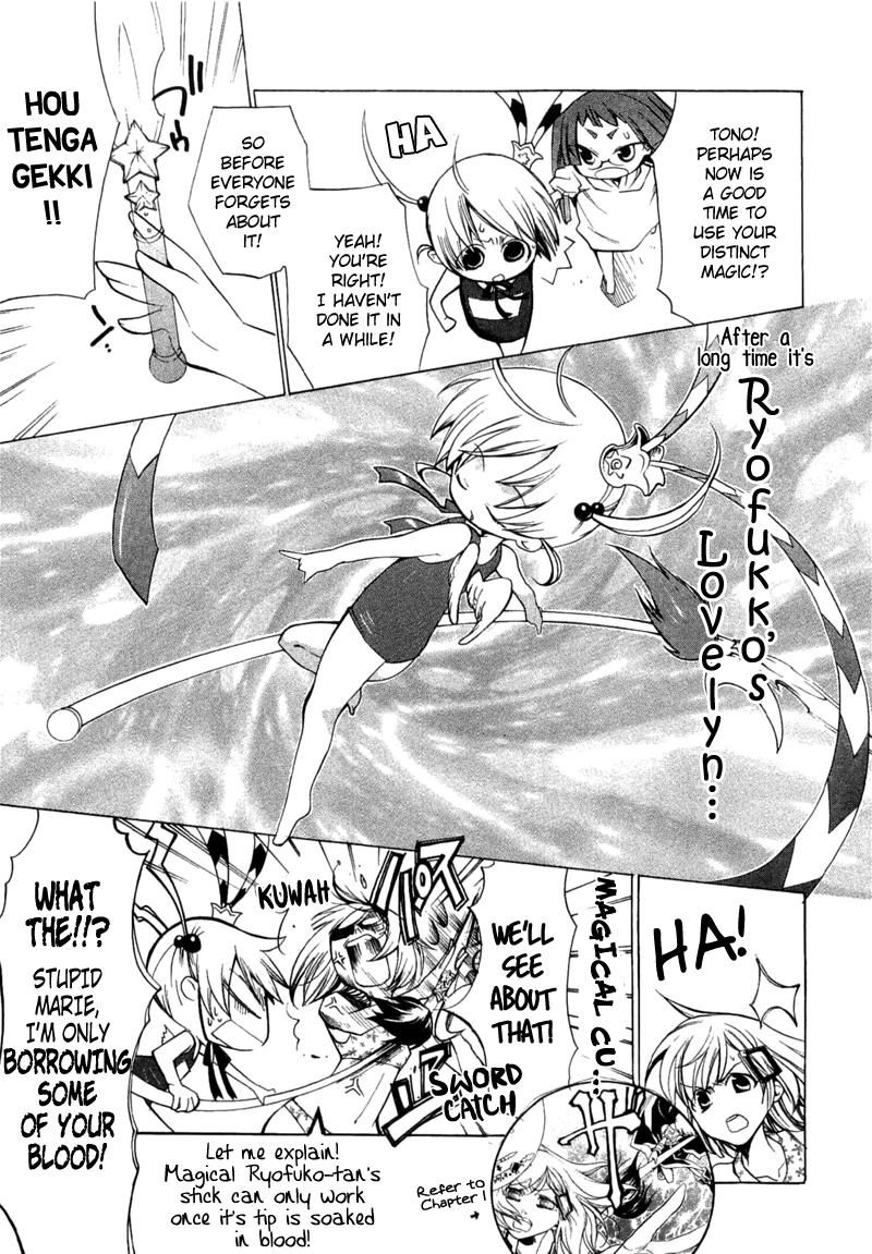 Majikaru Musou Tenshi Tsuki Irase!! Ryofuko-chan Chapter 4 page 33 - Chapter 4: Ryofuku Falls for Some Devastating Boobs, Akurai Descends from Above