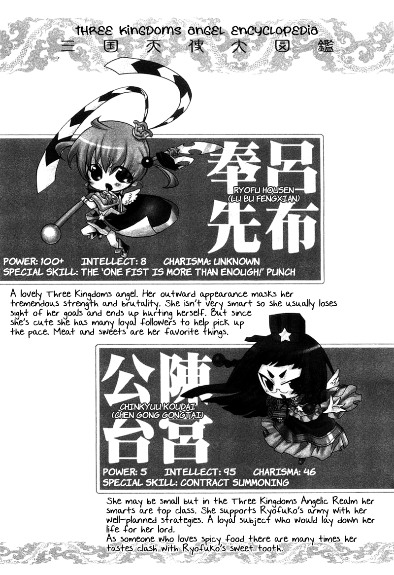 Majikaru Musou Tenshi Tsuki Irase!! Ryofuko-chan Chapter 4 page 39 - Chapter 4: Ryofuku Falls for Some Devastating Boobs, Akurai Descends from Above