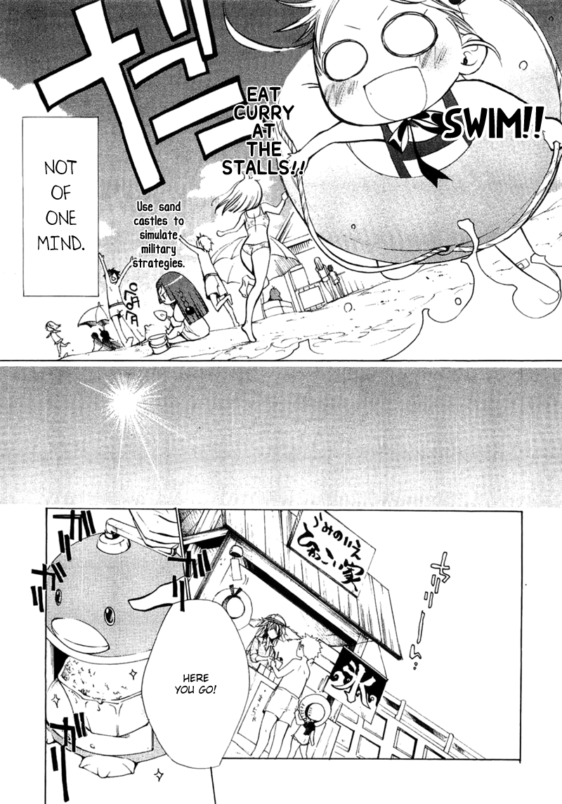 Majikaru Musou Tenshi Tsuki Irase!! Ryofuko-chan Chapter 4 page 7 - Chapter 4: Ryofuku Falls for Some Devastating Boobs, Akurai Descends from Above