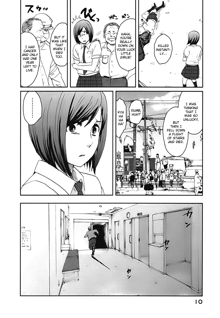 Majime na Jikan Chapter 1 page 10 - Chapter 1: The Day I Died