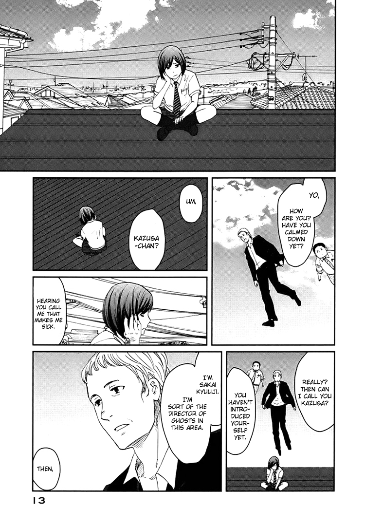 Majime na Jikan Chapter 1 page 13 - Chapter 1: The Day I Died