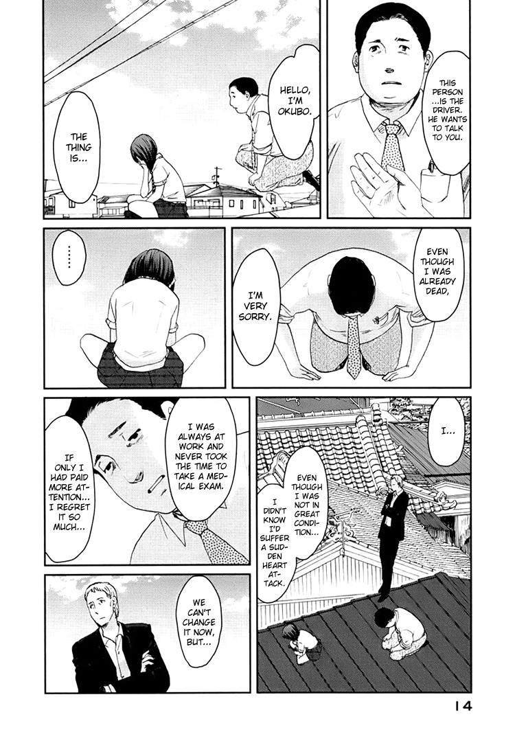 Majime na Jikan Chapter 1 page 14 - Chapter 1: The Day I Died