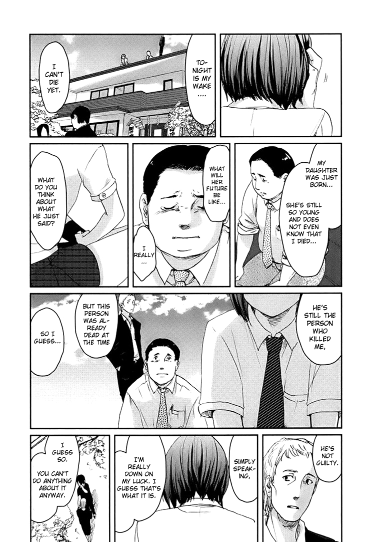 Majime na Jikan Chapter 1 page 15 - Chapter 1: The Day I Died