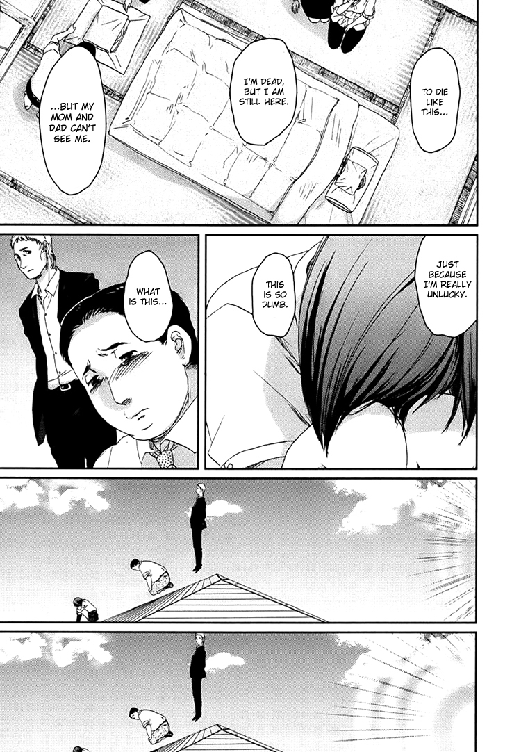 Majime na Jikan Chapter 1 page 17 - Chapter 1: The Day I Died
