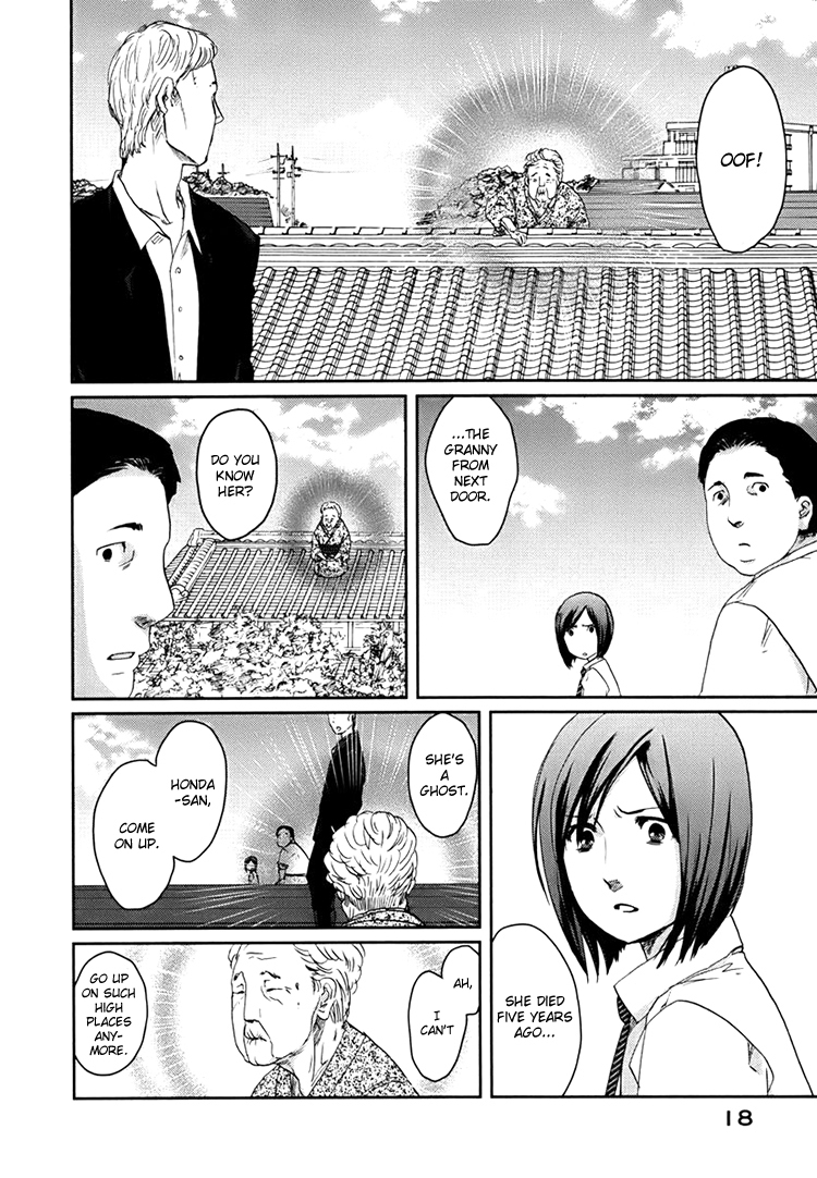 Majime na Jikan Chapter 1 page 18 - Chapter 1: The Day I Died