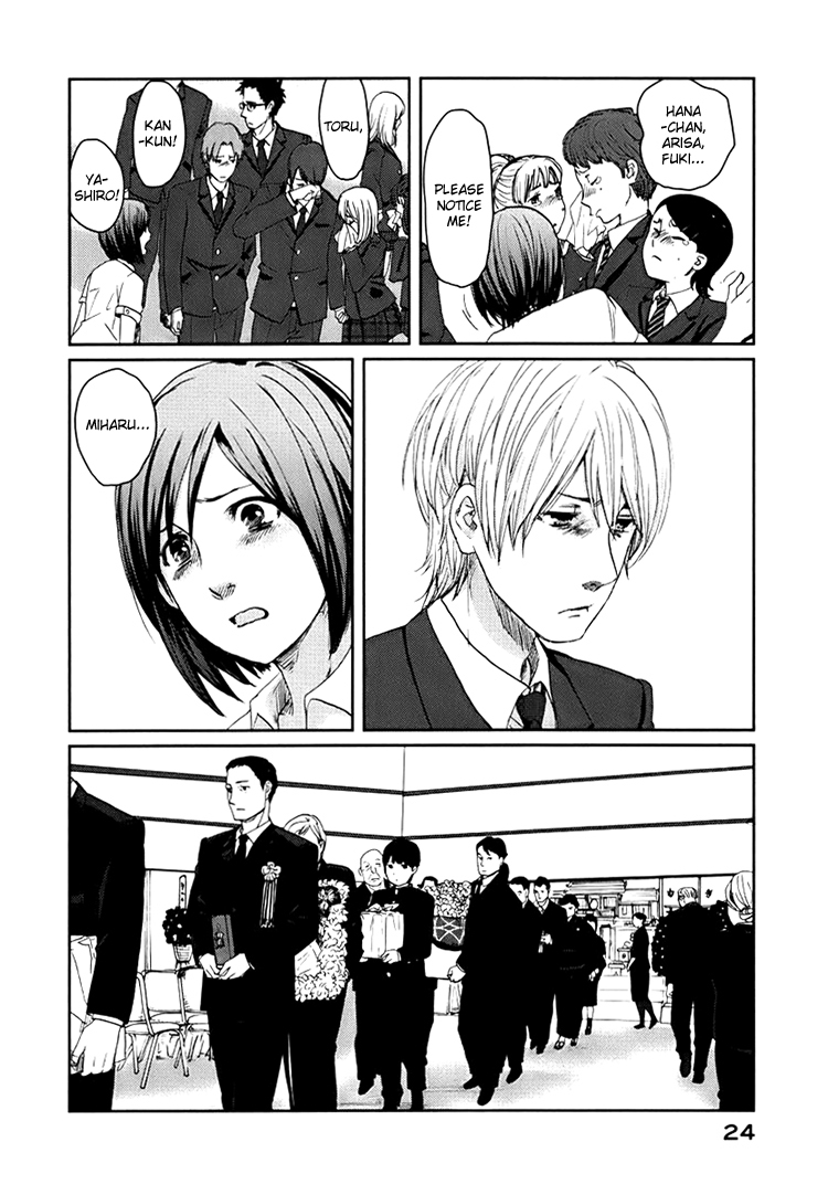 Majime na Jikan Chapter 1 page 24 - Chapter 1: The Day I Died