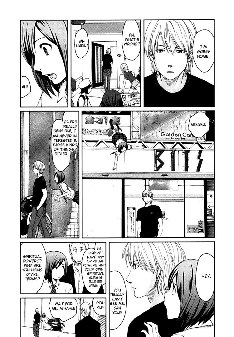 Majime na Jikan Chapter 1 page 29 - Chapter 1: The Day I Died