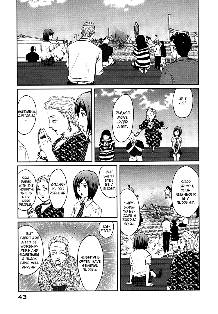 Majime na Jikan Chapter 1 page 43 - Chapter 1: The Day I Died
