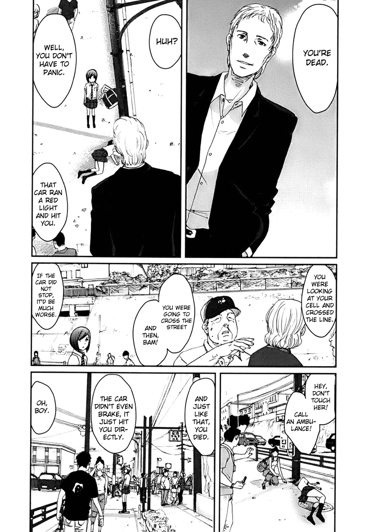 Majime na Jikan Chapter 1 page 5 - Chapter 1: The Day I Died