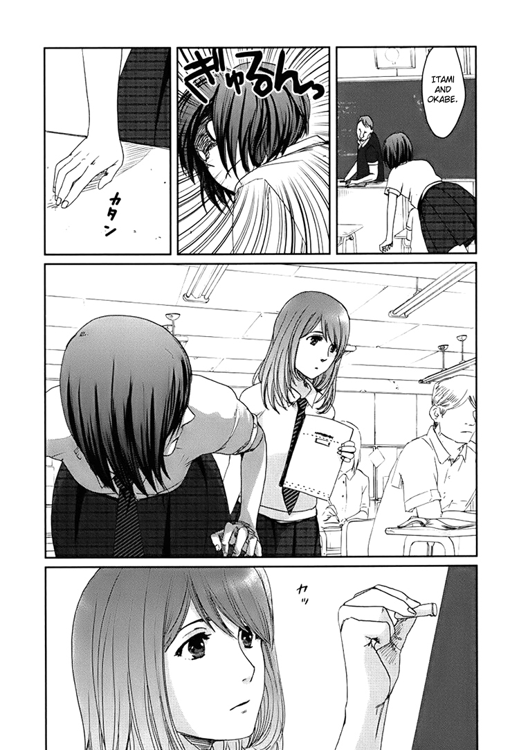 Majime na Jikan Chapter 1 page 57 - Chapter 1: The Day I Died