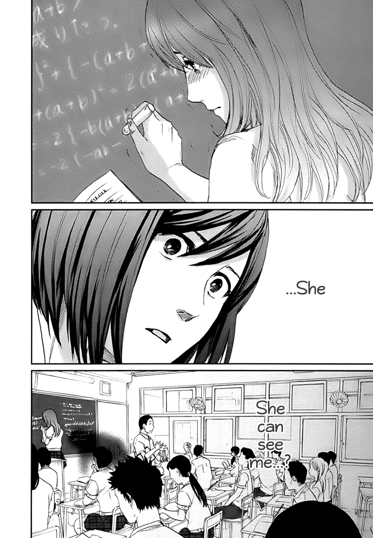 Majime na Jikan Chapter 1 page 62 - Chapter 1: The Day I Died
