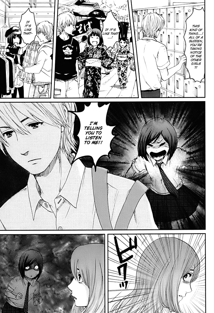 Majime na Jikan Chapter 2 page 11 - Chapter 2: Hating You