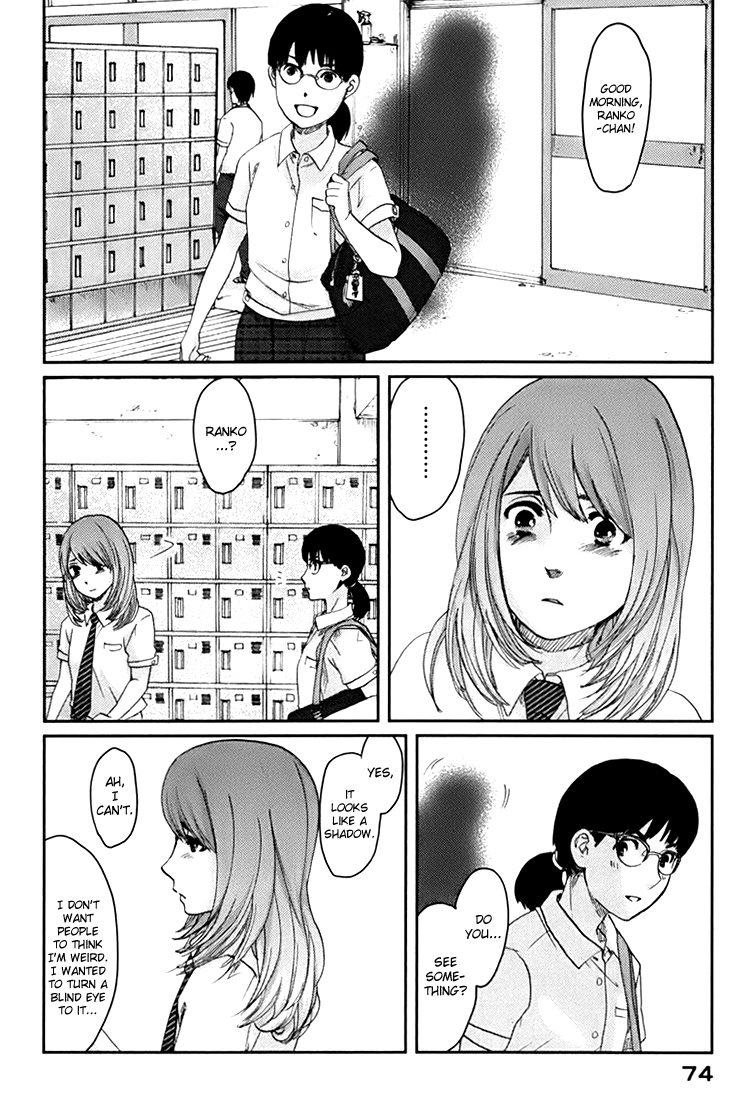 Majime na Jikan Chapter 2 page 12 - Chapter 2: Hating You