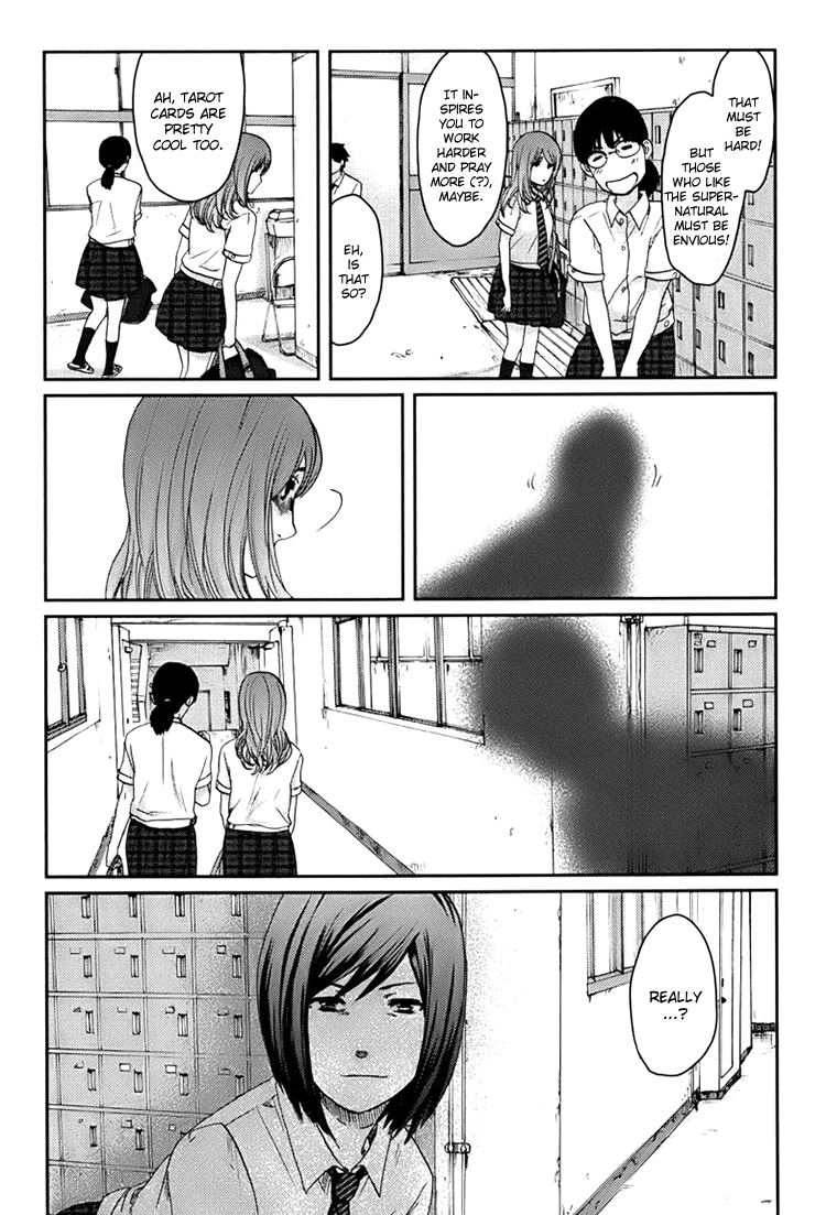 Majime na Jikan Chapter 2 page 13 - Chapter 2: Hating You