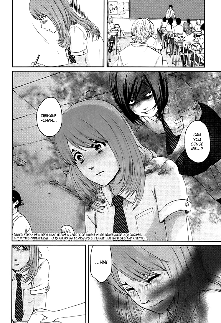 Majime na Jikan Chapter 2 page 14 - Chapter 2: Hating You