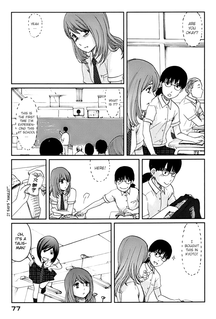 Majime na Jikan Chapter 2 page 15 - Chapter 2: Hating You