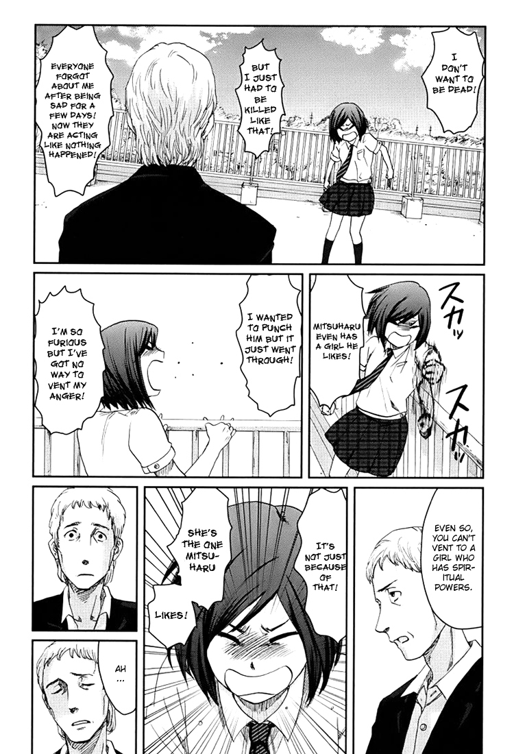 Majime na Jikan Chapter 2 page 17 - Chapter 2: Hating You