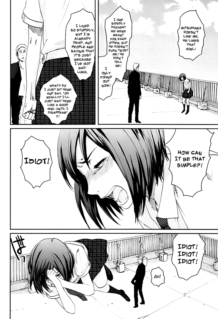 Majime na Jikan Chapter 2 page 18 - Chapter 2: Hating You