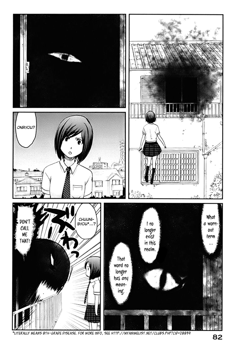 Majime na Jikan Chapter 2 page 20 - Chapter 2: Hating You