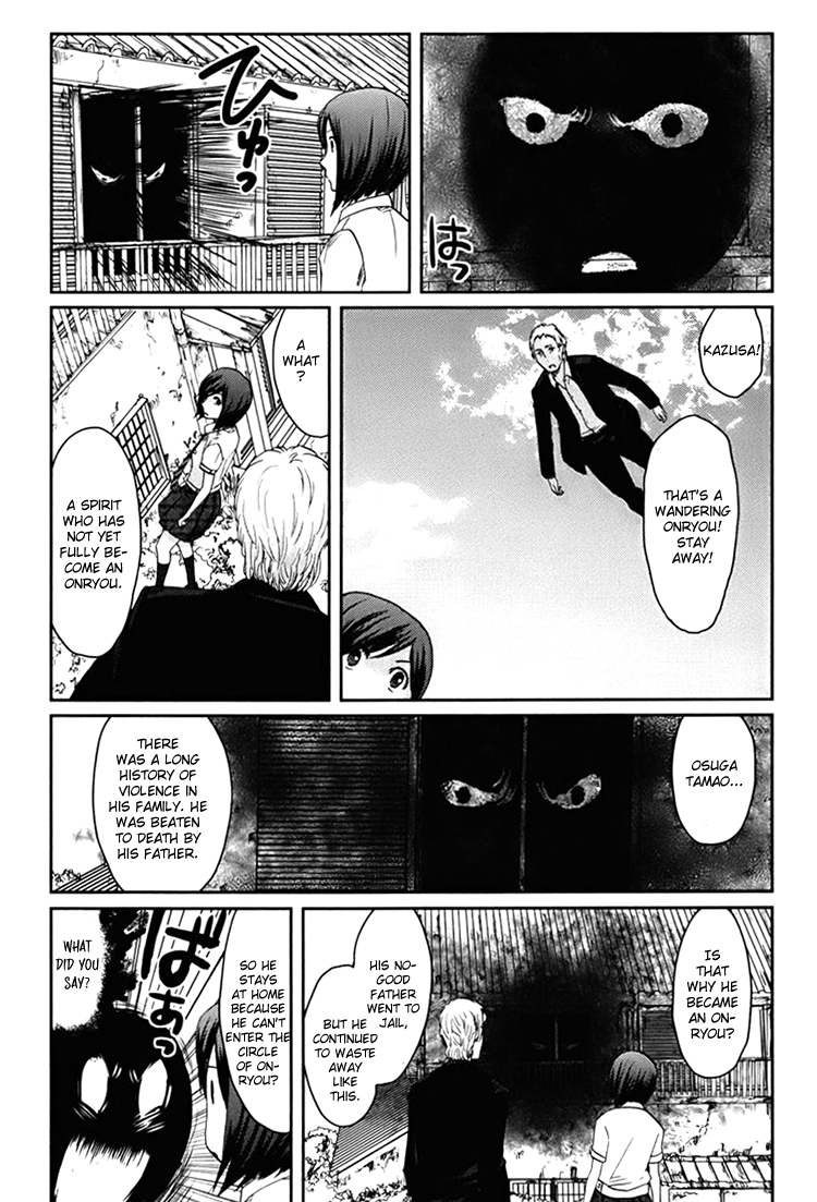 Majime na Jikan Chapter 2 page 21 - Chapter 2: Hating You