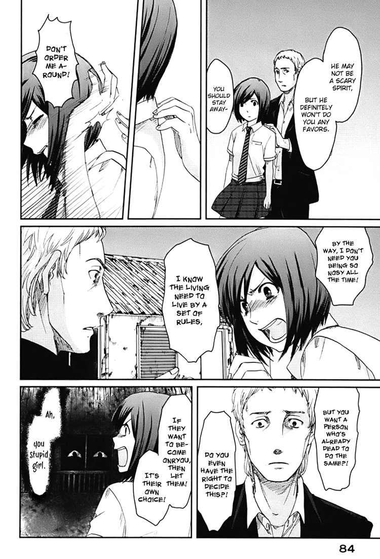 Majime na Jikan Chapter 2 page 22 - Chapter 2: Hating You