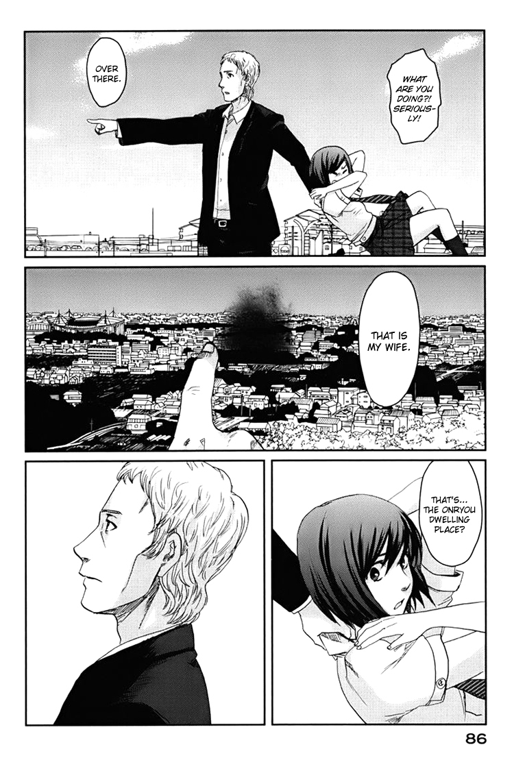 Majime na Jikan Chapter 2 page 24 - Chapter 2: Hating You
