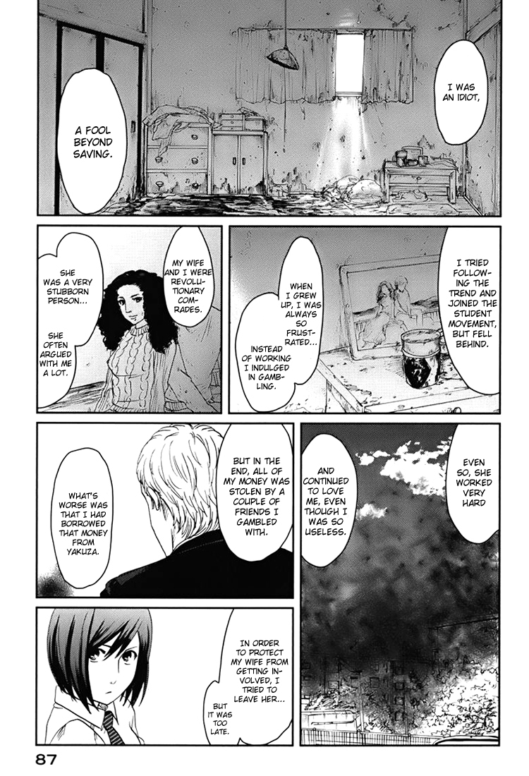 Majime na Jikan Chapter 2 page 25 - Chapter 2: Hating You