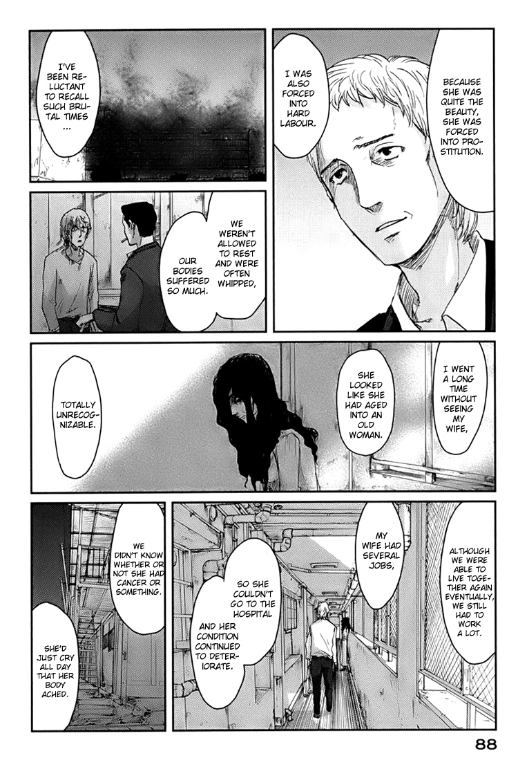 Majime na Jikan Chapter 2 page 26 - Chapter 2: Hating You
