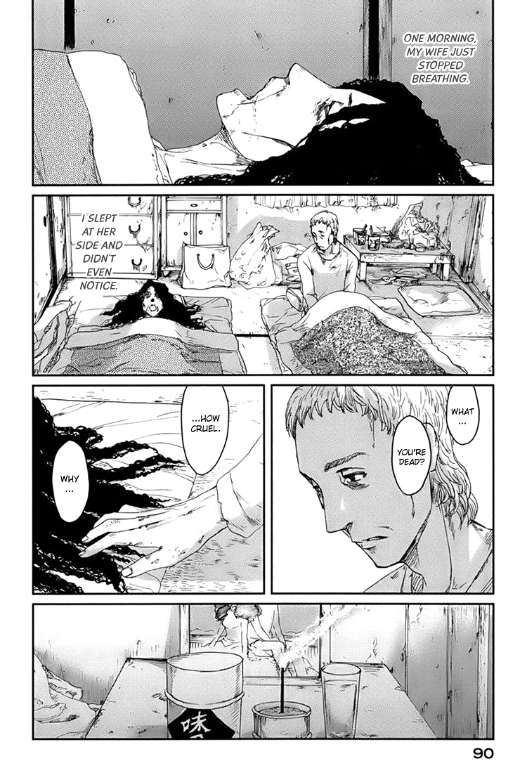Majime na Jikan Chapter 2 page 28 - Chapter 2: Hating You