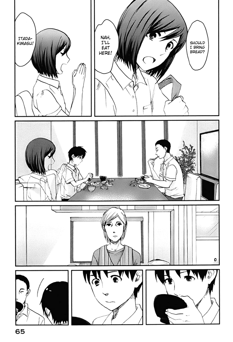 Majime na Jikan Chapter 2 page 3 - Chapter 2: Hating You