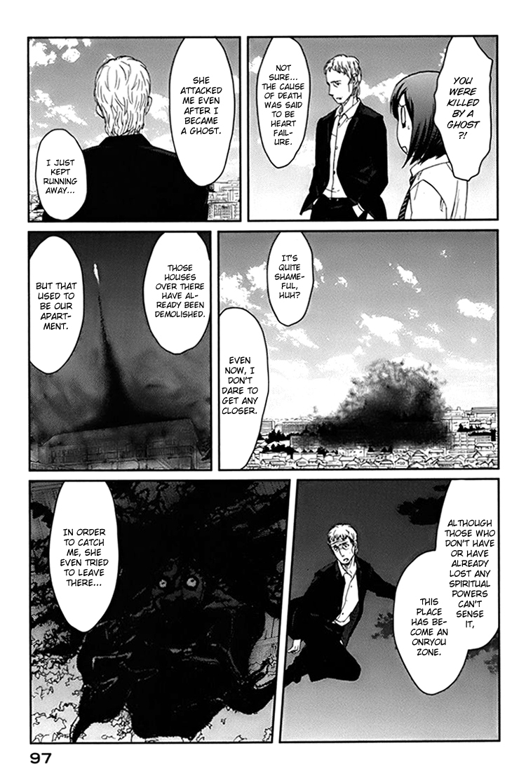 Majime na Jikan Chapter 2 page 35 - Chapter 2: Hating You