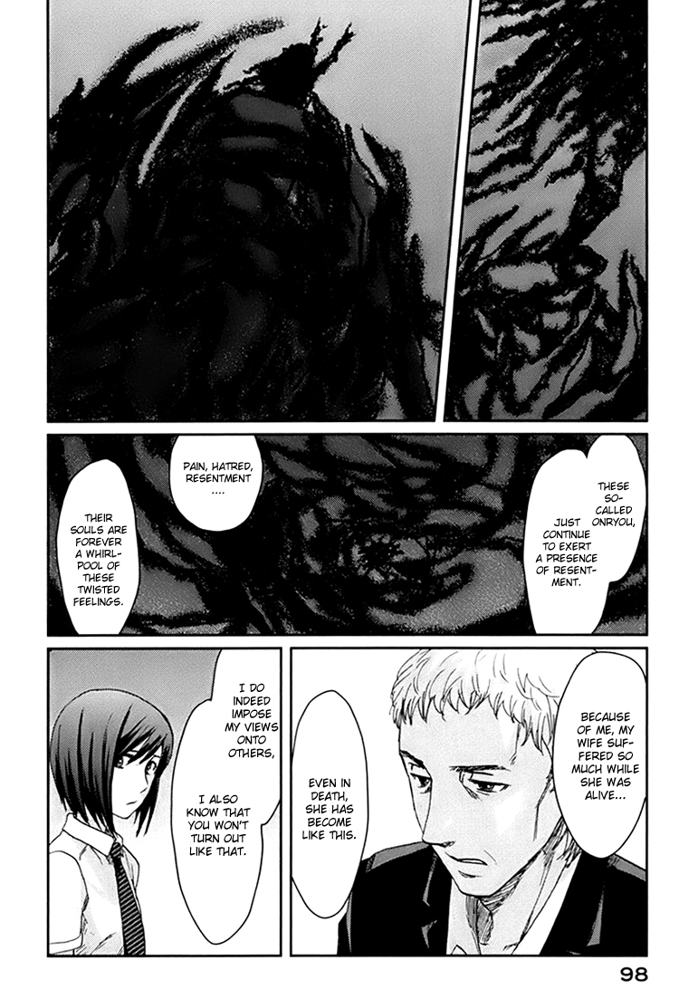 Majime na Jikan Chapter 2 page 36 - Chapter 2: Hating You