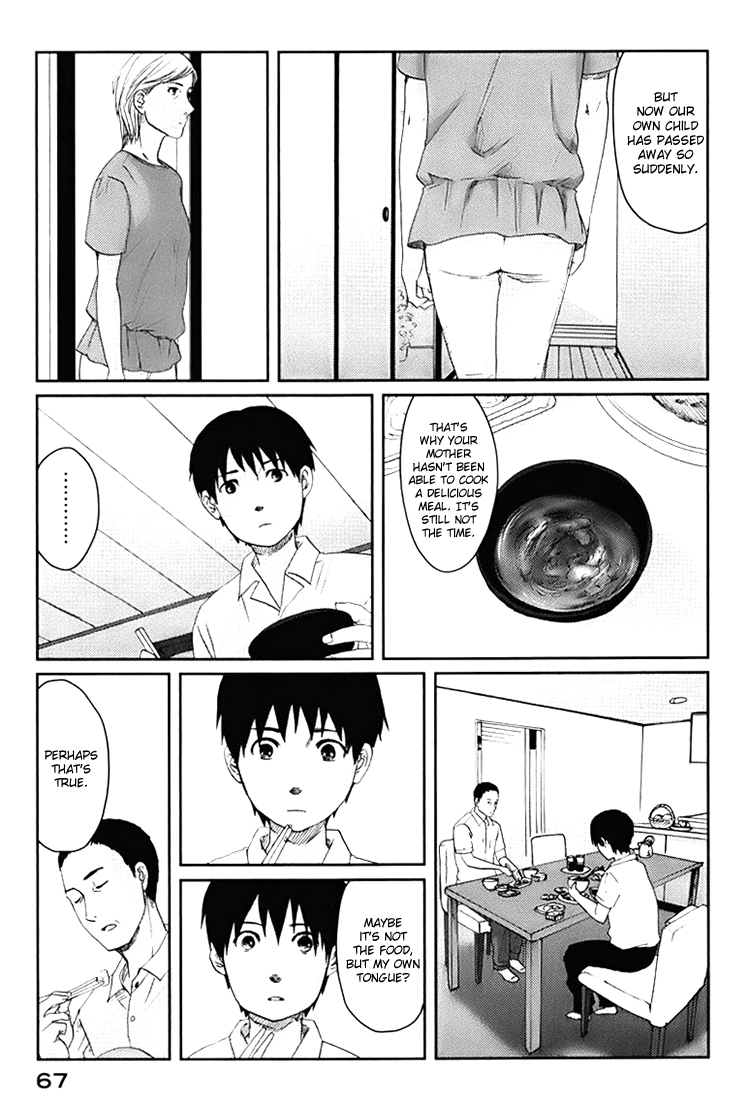Majime na Jikan Chapter 2 page 5 - Chapter 2: Hating You