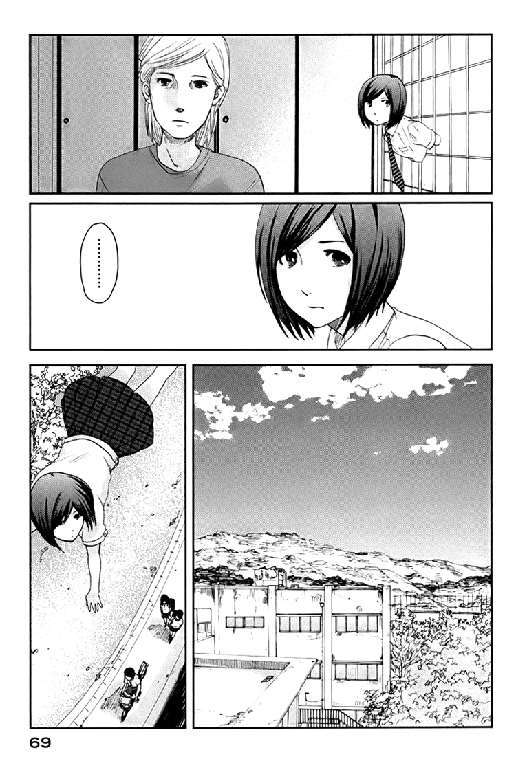 Majime na Jikan Chapter 2 page 7 - Chapter 2: Hating You