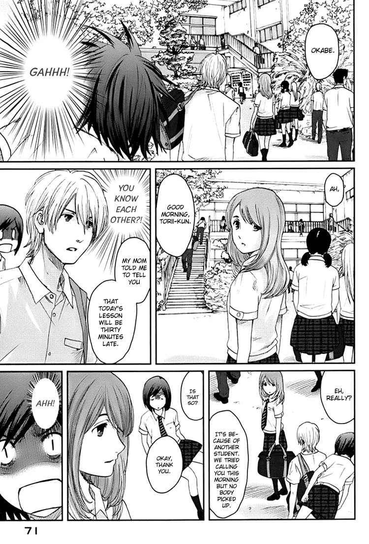 Majime na Jikan Chapter 2 page 9 - Chapter 2: Hating You
