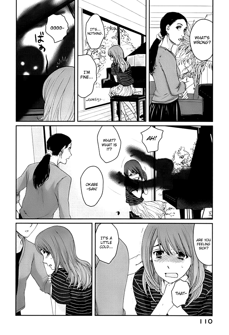 Majime na Jikan Chapter 3 page 10 - Chapter 3: Strict Variations