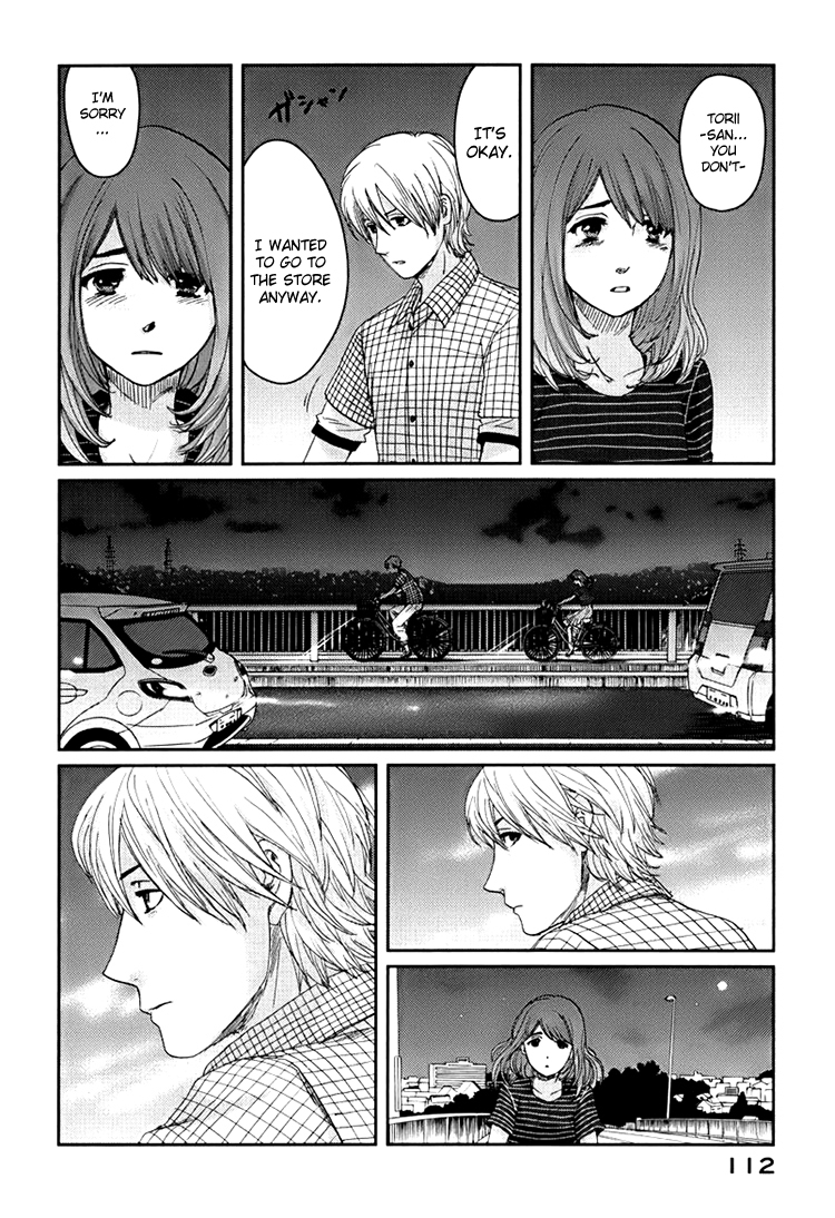 Majime na Jikan Chapter 3 page 12 - Chapter 3: Strict Variations