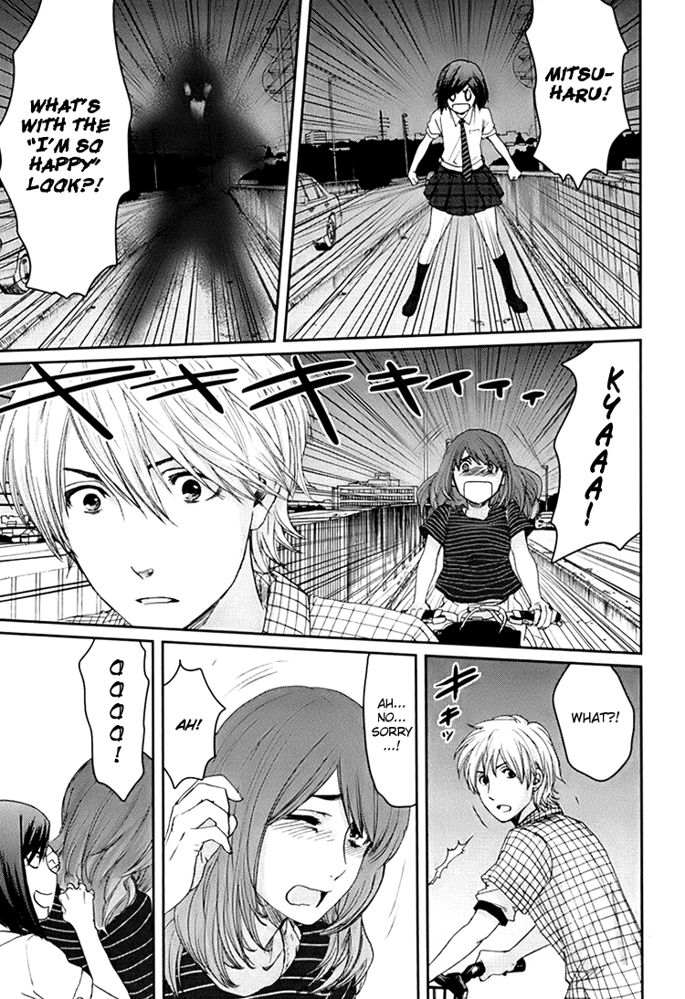 Majime na Jikan Chapter 3 page 13 - Chapter 3: Strict Variations