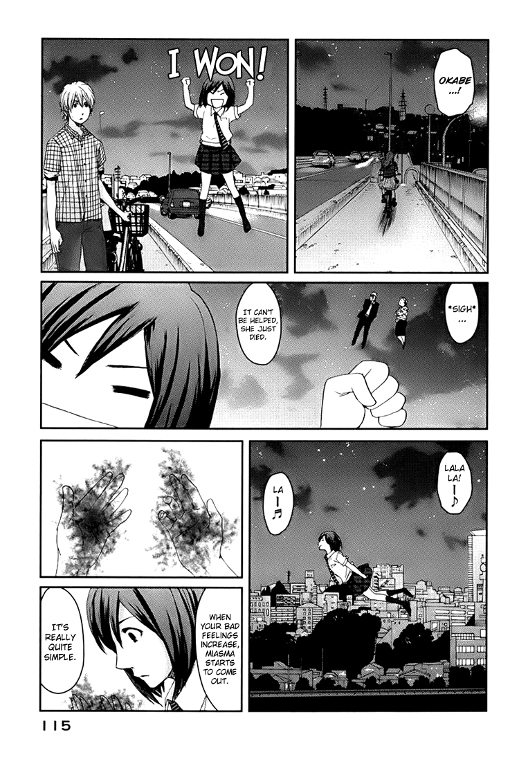 Majime na Jikan Chapter 3 page 15 - Chapter 3: Strict Variations