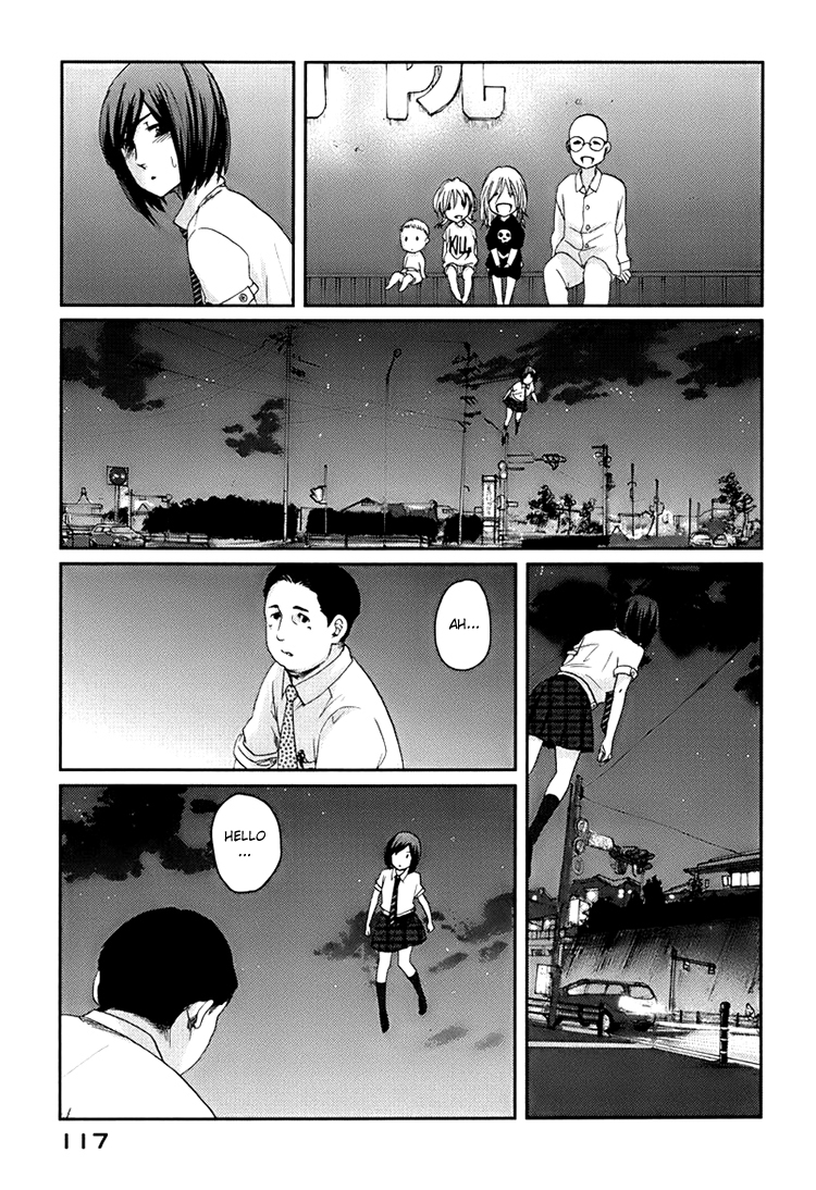 Majime na Jikan Chapter 3 page 17 - Chapter 3: Strict Variations