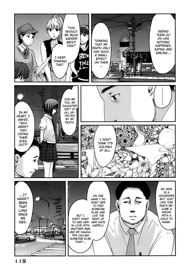 Majime na Jikan Chapter 3 page 19 - Chapter 3: Strict Variations