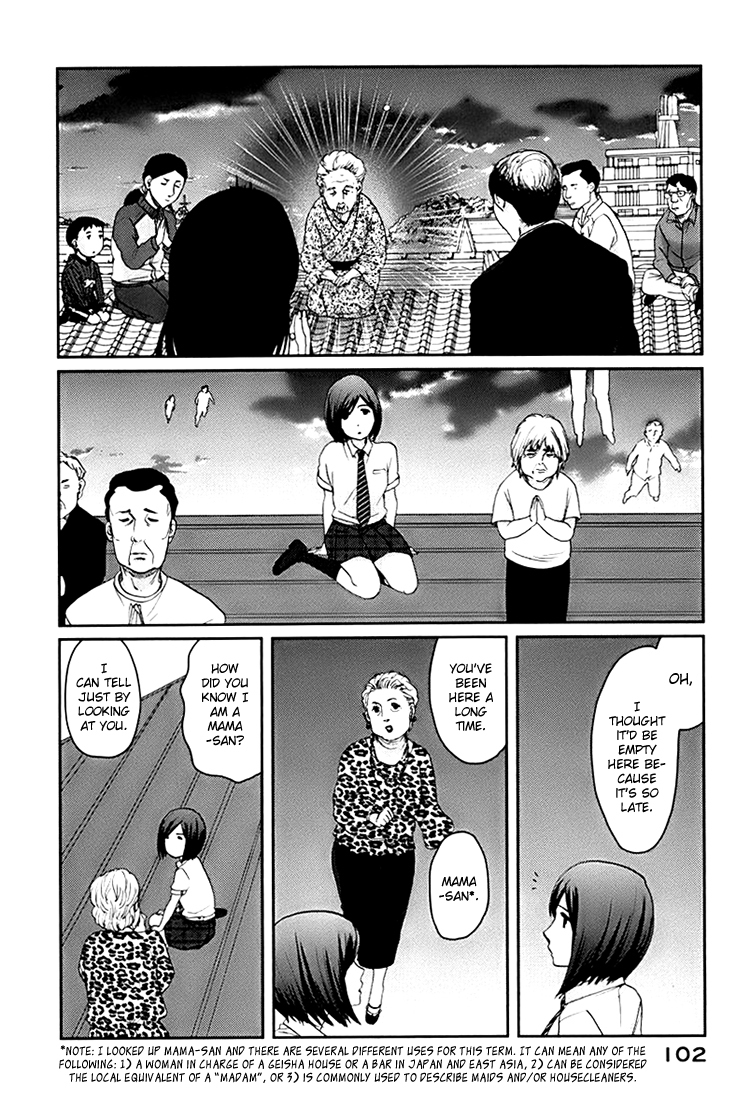 Majime na Jikan Chapter 3 page 2 - Chapter 3: Strict Variations