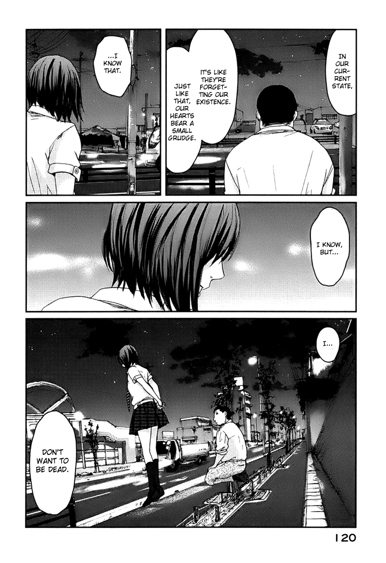 Majime na Jikan Chapter 3 page 20 - Chapter 3: Strict Variations