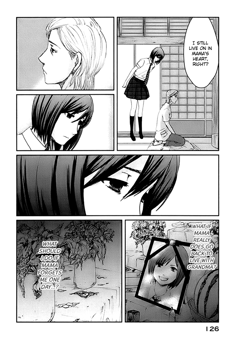 Majime na Jikan Chapter 3 page 26 - Chapter 3: Strict Variations