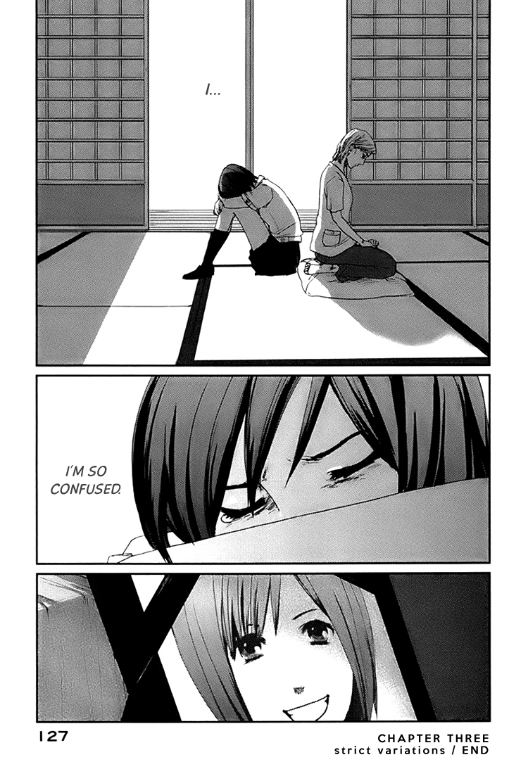 Majime na Jikan Chapter 3 page 27 - Chapter 3: Strict Variations