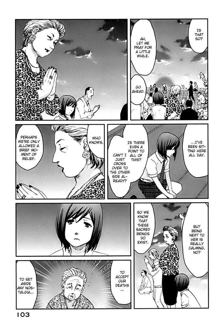 Majime na Jikan Chapter 3 page 3 - Chapter 3: Strict Variations