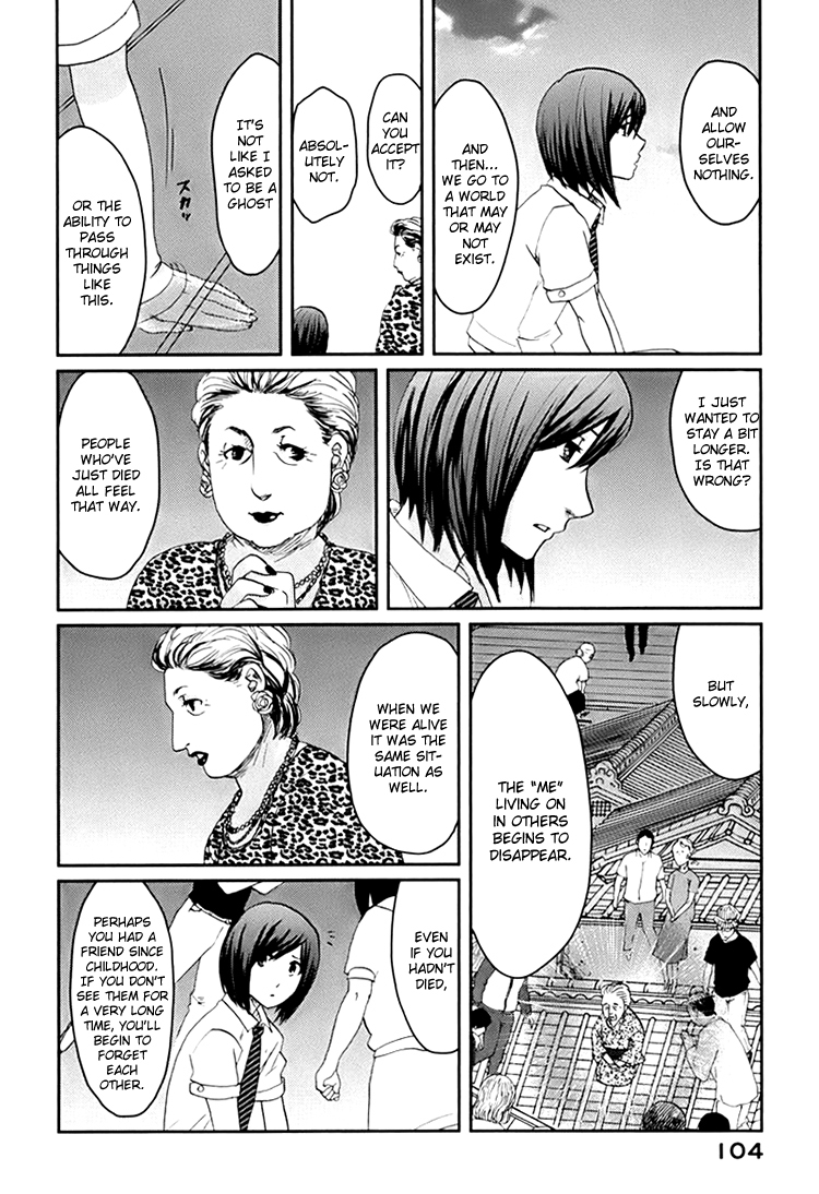 Majime na Jikan Chapter 3 page 4 - Chapter 3: Strict Variations