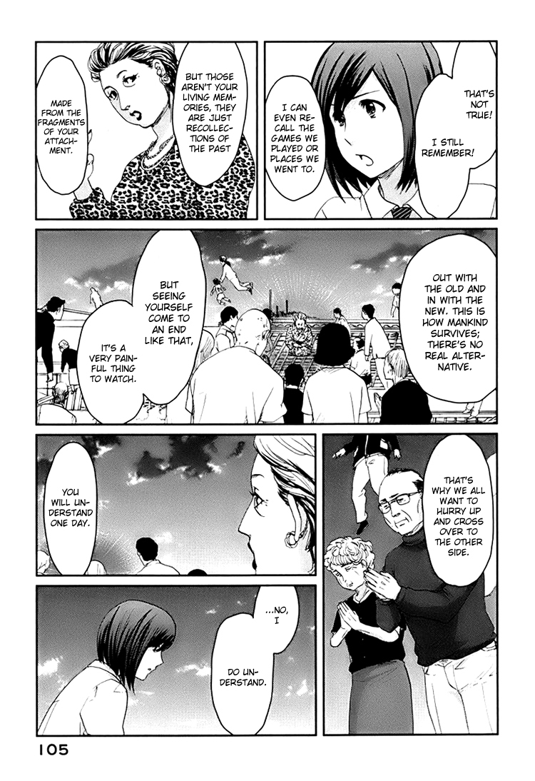 Majime na Jikan Chapter 3 page 5 - Chapter 3: Strict Variations